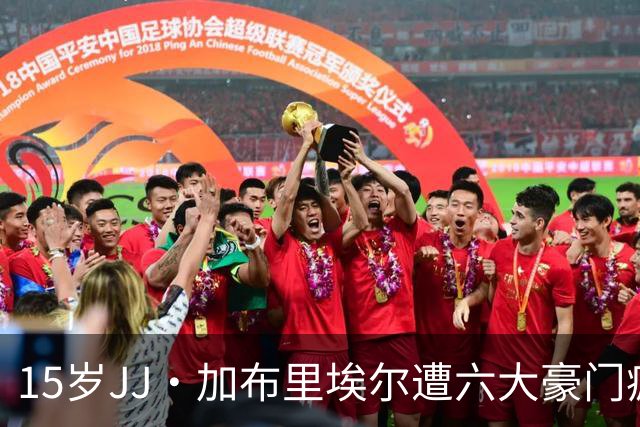15岁JJ·加布里埃尔遭六大豪门疯抢，曼联青训天才引争议